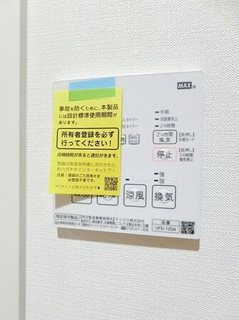 TOKIO久米川タワーの物件内観写真